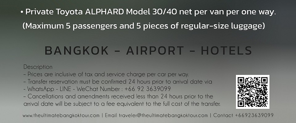 Bangkok Private ALPHARD Transfers