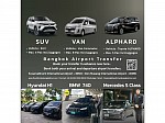 Bangkok Airport Transfer - Ultimate Experiences Travel