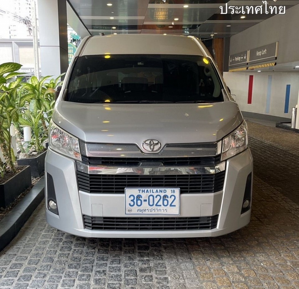 Transfer Service